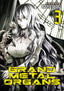 Grand Metal Organs GN 03