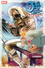 Jeff the Land Shark Superstar #01 Tokitokkoro Var