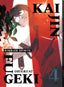 Kaijin Fugeki Kindled Spirits GN 04