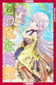 Konohana Kitan GN 15 Trades/Hard Covers Tokyopop