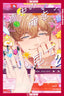 My Noons and Midnights Are for You GN 02 Trades/Hard Covers Tokyopop