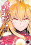 Pandora in the Crimson Shell Ghost Urn GN 22 Trades/Hard Covers Seven Seas Entertainment