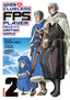 When a Clueless First-Person Shooter Player Falls into Another World GN 02 Trades/Hard Covers Seven Seas Entertainment