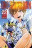 One Punch Man GN 22 Trades/Hard Covers Viz Media