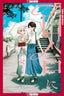 Boys Gilding The Lily Shall Die GN 07 Trades/Hard Covers Tokyopop