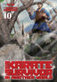Karate Survivor in Another World GN 10 Trades/Hard Covers Seven Seas Entertainment