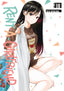 Rent-A-Girlfriend GN 38