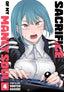 Sacrifice of My Manly Soul GN 04 Trades/Hard Covers Seven Seas Entertainment