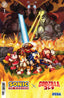 Sonic The Hedgehog X Godzilla #01 Mauro Fonseca Var Books IDW