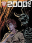2000 AD #2490