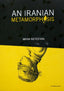 An Iranian Metamorphosis TP Trades/Hard Covers Uncivilized Books