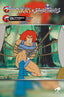 ThunderCats X Silverhawks #04 "Animation Art" Var Books Dynamite Entertainment