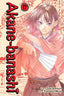 Akane-banashi GN 17
