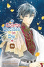 Colette Decides to Die GN 08 Trades/Hard Covers Viz Media