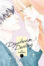 Daydream Darling GN 01 Trades/Hard Covers Viz Media