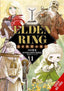 Elden Ring Distant Tales Between GN 01 Trades/Hard Covers Yen Press
