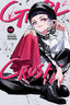 Girl Crush GN 08 Trades/Hard Covers Viz Media