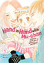 Hand in Hand with Mu-chan Lessons From My Autistic Daughter GN 01
