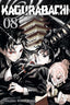 Kagurabachi GN 08 Trades/Hard Covers Viz Media
