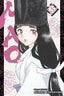 Mao GN 25 Trades/Hard Covers Viz Media