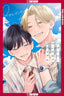 Aoharu Once More GN 01