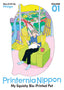 Printernia Nippon My Squishy Bio-Printed Pet GN 01