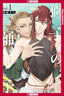 Lion Dances with a Loved One GN 01