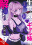 How to Handle My Sassy Big Sis GN 01 Trades/Hard Covers Yen Press