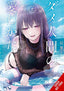 How to Love a Loser GN 02 Trades/Hard Covers Yen Press