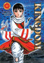 Kingdom GN 11 Trades/Hard Covers Viz Media