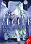 Magia Record Puella Magi Madoka Magica Side Story GN 08 Trades/Hard Covers Yen Press