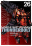 Mobile Suit Gundam Thunderbolt GN 26 Trades/Hard Covers Viz Media