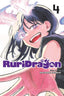 RuriDragon GN 04 Trades/Hard Covers Viz Media