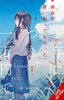 Three Days of Happiness TP The Complete Omnibus Trades/Hard Covers Yen Press