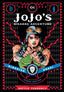 JoJo's Bizarre Adventure Part 2 Battle Tendency HC 01 Trades/Hard Covers Viz Media
