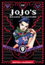 JoJo's Bizarre Adventure Part 2 Battle Tendency HC 02 Trades/Hard Covers Viz Media