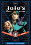 JoJo's Bizarre Adventure Part 3 Stardust Crusaders HC 01