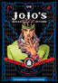 JoJo's Bizarre Adventure Part 3 Stardust Crusaders HC 06 Trades/Hard Covers Viz Media