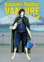 Babanba Banban Vampire GN 01