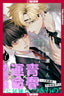 Ghoul Work Kurose GN 01