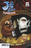 Jeff the Land Shark Superstar #03 Matteo Lolli Var Comics Marvel Comics