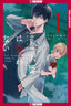 Kyo Aizawa Doesn't Laugh GN 01