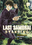 Last Samurai Standing GN 06 Trades/Hard Covers Kodansha Comics