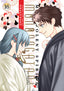 Malevolent Spirits Mononogatari GN 16 Trades/Hard Covers Seven Seas Entertainment