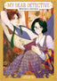 My Dear Detective Mitsuko's Case Files GN 07