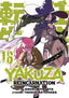 Yakuza Reincarnation GN 16 Trades/Hard Covers Seven Seas Entertainment