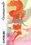 Inspirations The World of DC Base #15 Supergirl