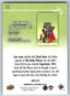 Inspirations The World of DC Base Bronze #75 Superman & Lois Lane
