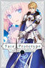 Fate Prototype Fragmets of Sky Silver GN 01 Trades/Hard Covers Yen Press
