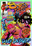 Super Fighter Boy GN